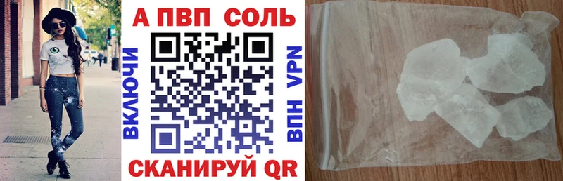 A-PVP крисы CK  blacksprut ссылки  Юрюзань 