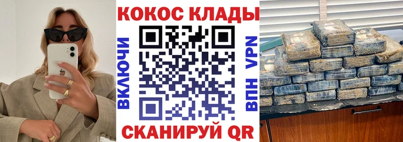 наркошоп  Юрюзань  ссылка на мегу ONION  КОКАИН 98% 
