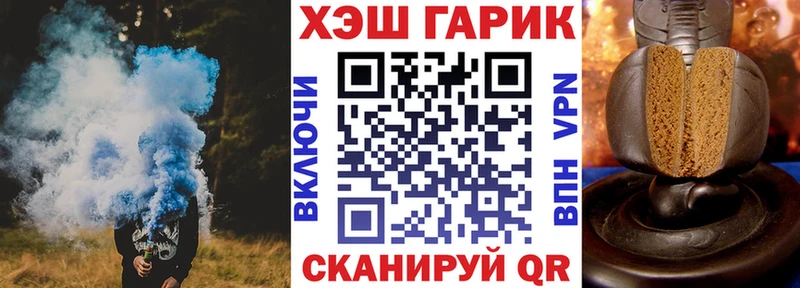 Гашиш Изолятор  shop наркотические препараты  Юрюзань  хочу  