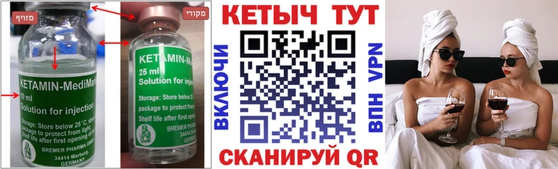 OMG ТОР  Юрюзань  Кетамин ketamine 