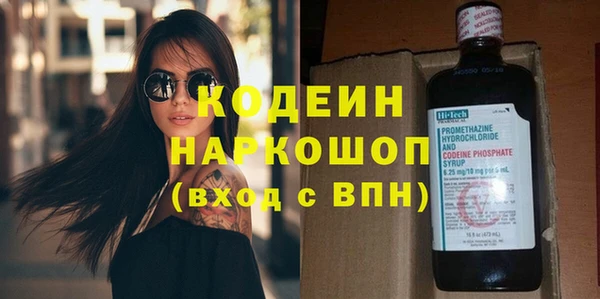 амф Абинск
