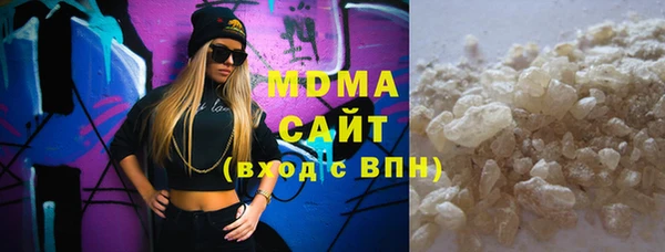 мефедрон мука Абдулино
