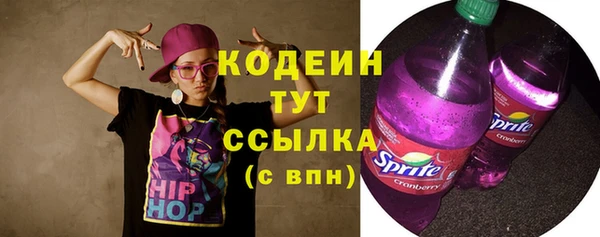 мескалин Абаза