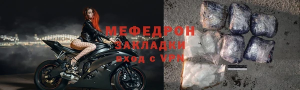 мескалин Абаза