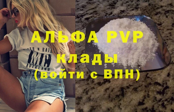 мескалин Абаза