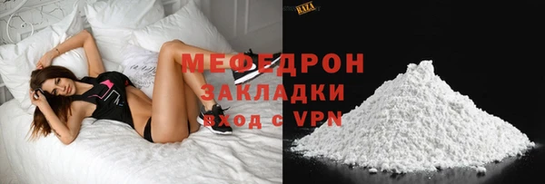 мескалин Абаза