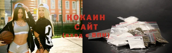 мефедрон мука Абдулино