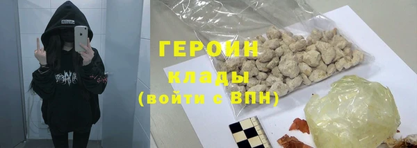 прущие грибы Нефтегорск