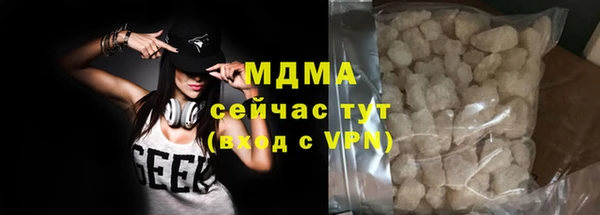 мефедрон мука Абдулино