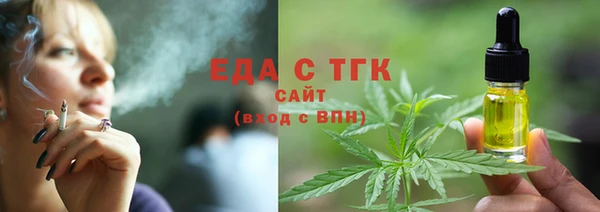 мефедрон мука Абдулино