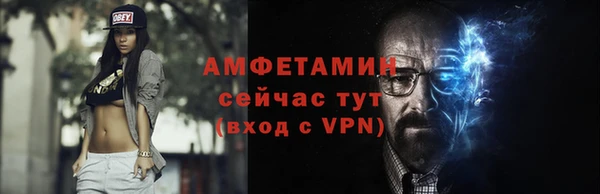 мефедрон мука Абдулино