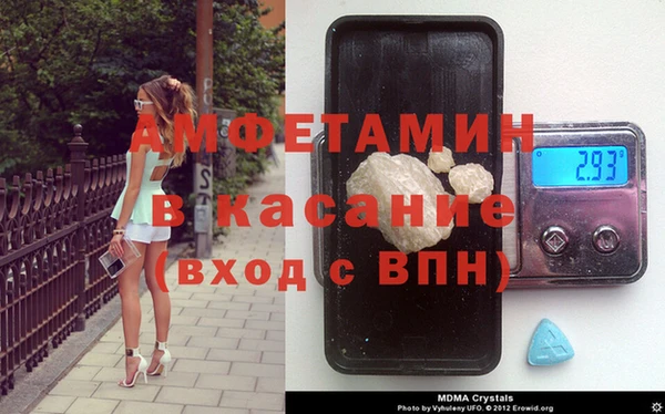амф Абинск