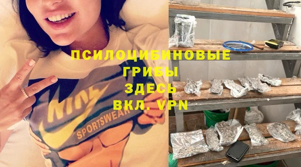 мескалин Абаза
