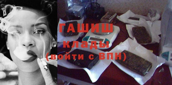 мефедрон мука Абдулино