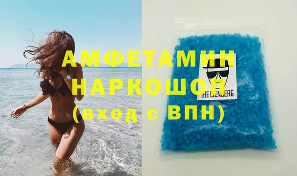 амф Абинск