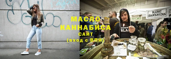 мефедрон мука Абдулино