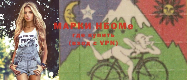 мефедрон мука Абдулино
