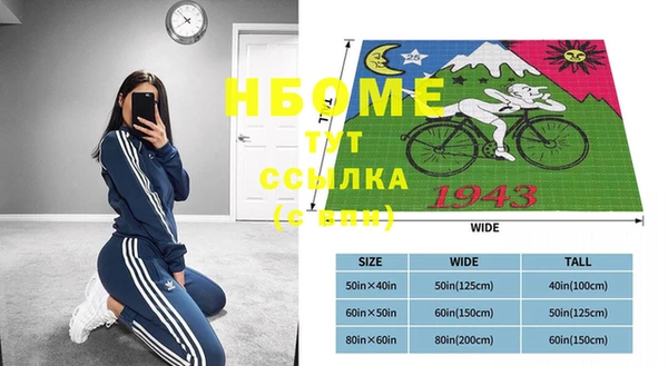 мескалин Абаза