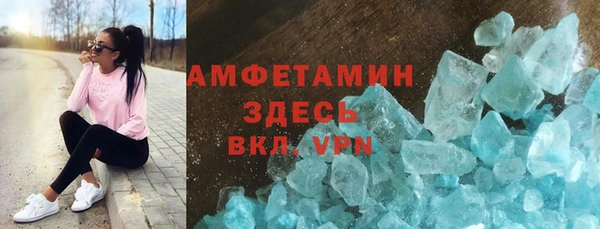амф Абинск