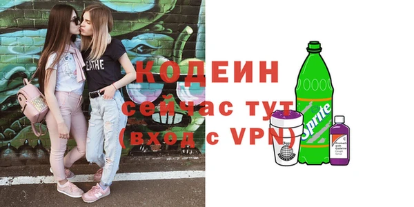 амф Абинск