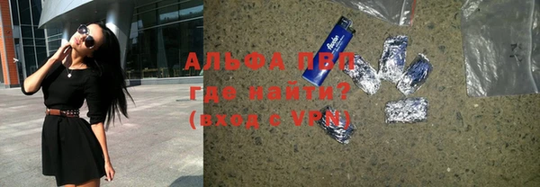 амф Абинск