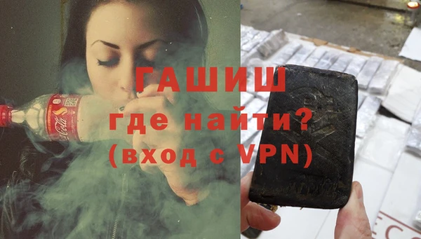 мефедрон мука Абдулино