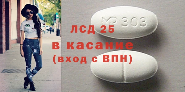 амф Абинск