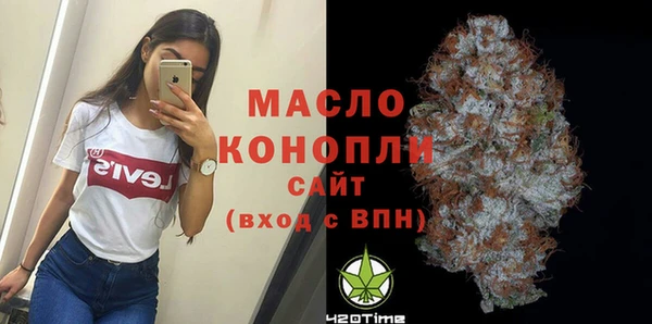 стафф Нефтекумск