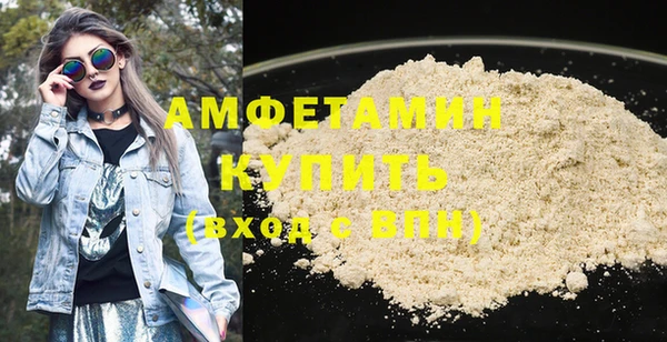 амф Абинск