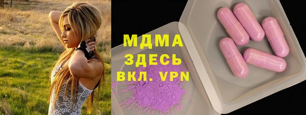 мескалин Абаза