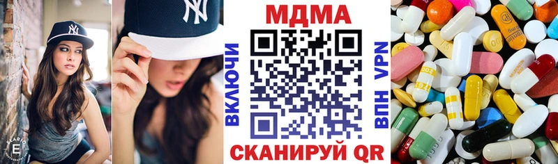 ОМГ ОМГ ссылки  Юрюзань  MDMA молли 