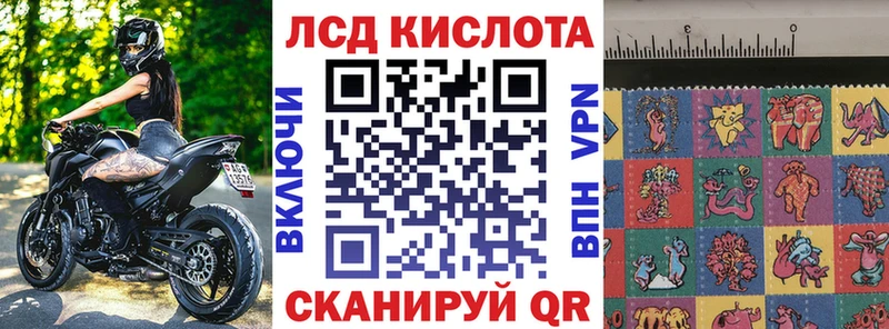 Марки 25I-NBOMe 1,8мг  сколько стоит  Юрюзань 