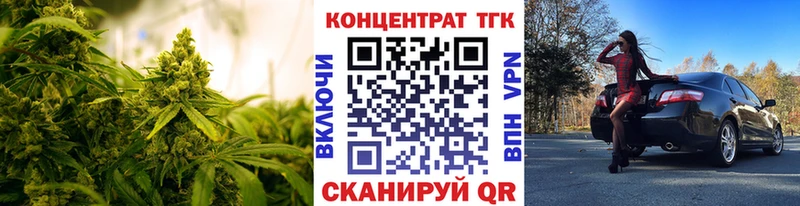 ТГК вейп  Юрюзань 